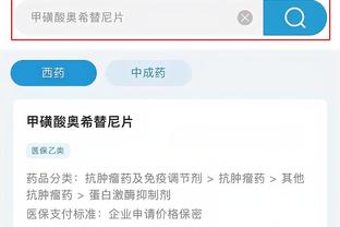 开云app官网入口安装教程